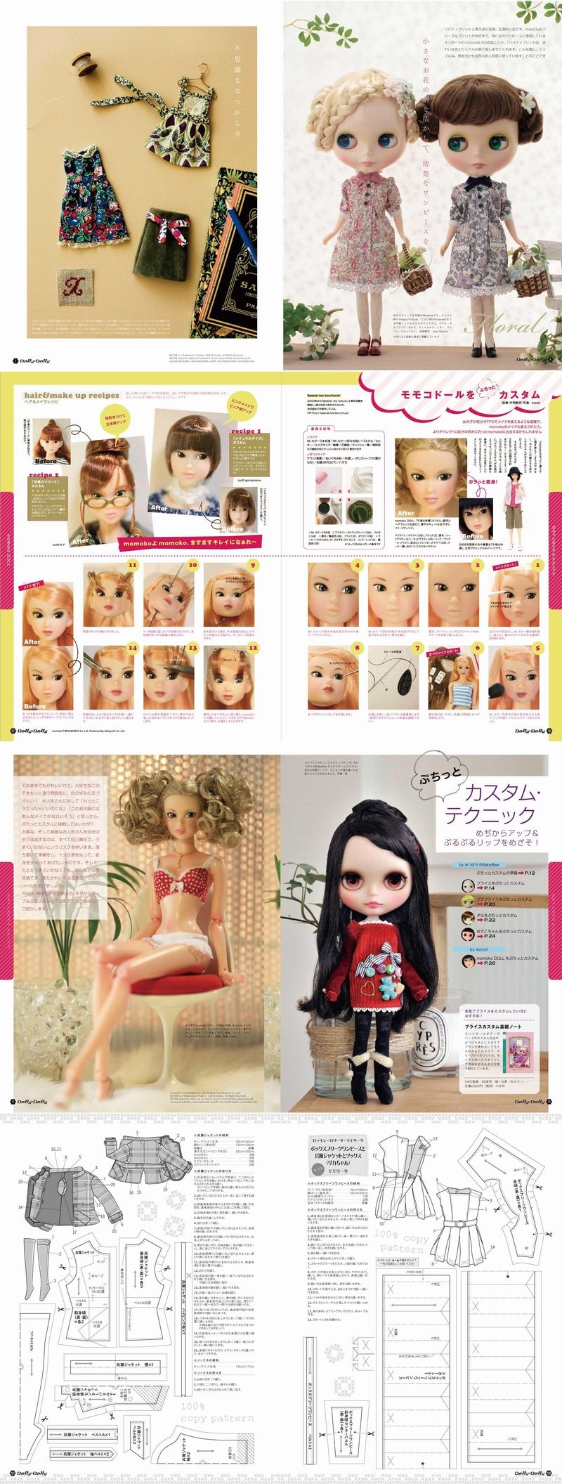 Dolly Dolly Vol.23