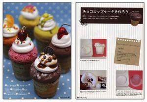 Dolly Dolly Vol.16